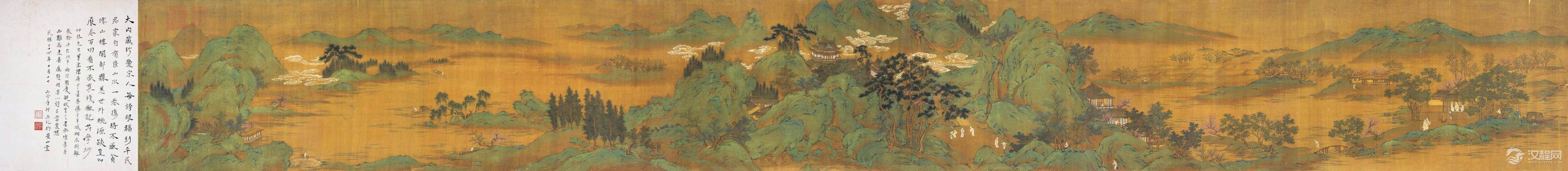 南宋 陈居中 桃源仙居图卷