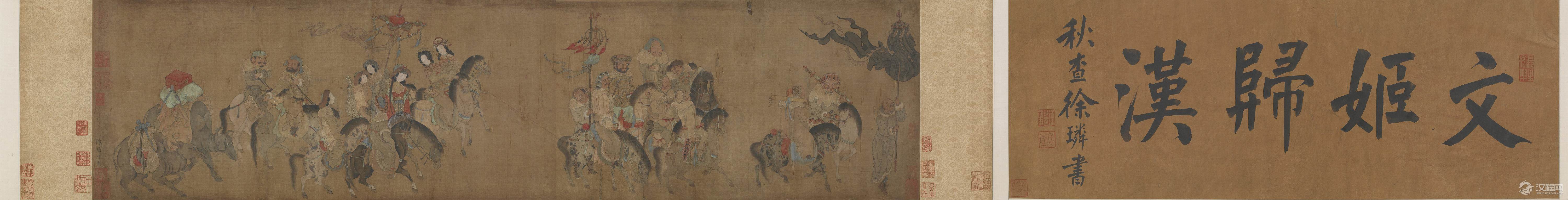 南宋 陈居中画选 洗马图