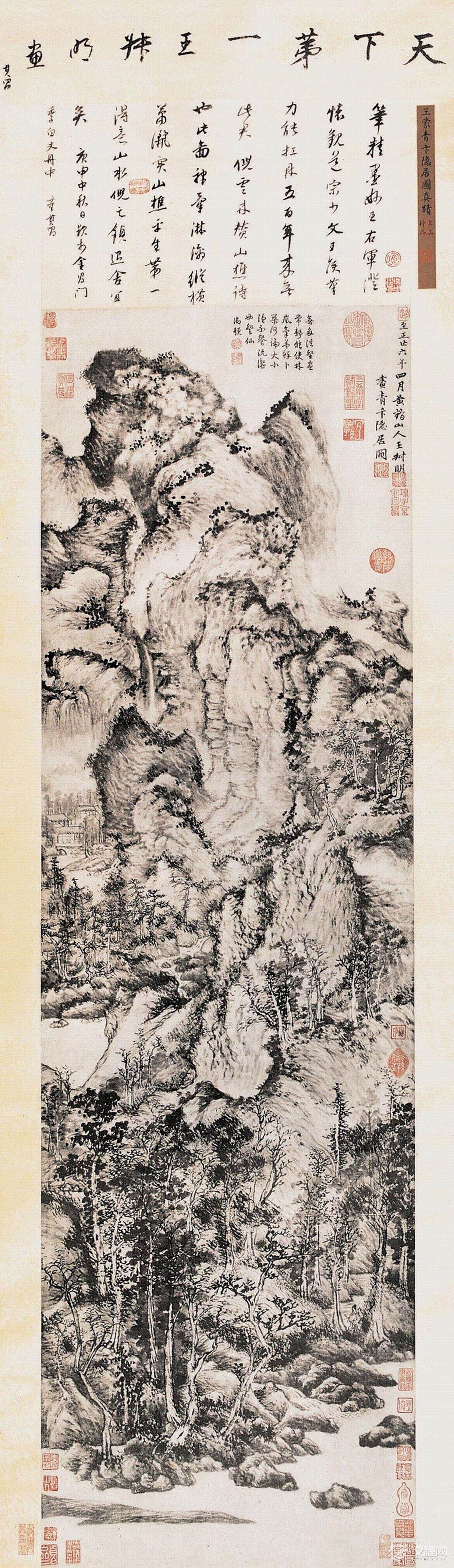 元四家王蒙画选 青卞隐居图(百幅中国名画)