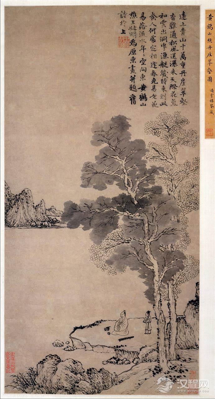 元四家王蒙画选 青卞隐居图(百幅中国名画) 