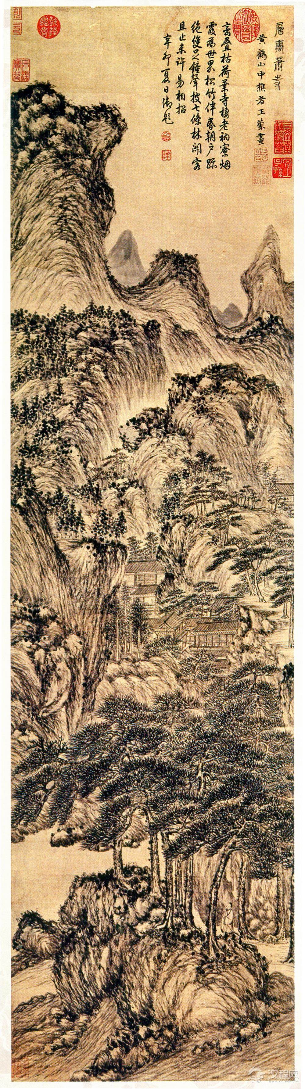 元四家王蒙画选 青卞隐居图(百幅中国名画) 