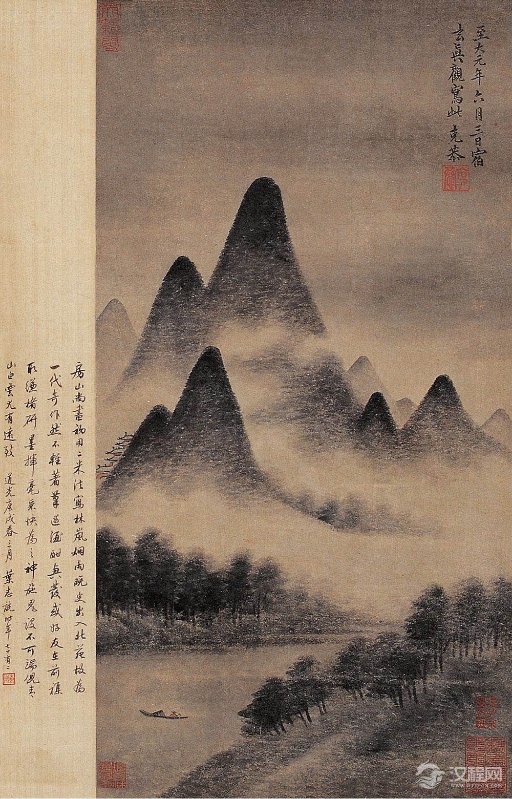 高克恭画选