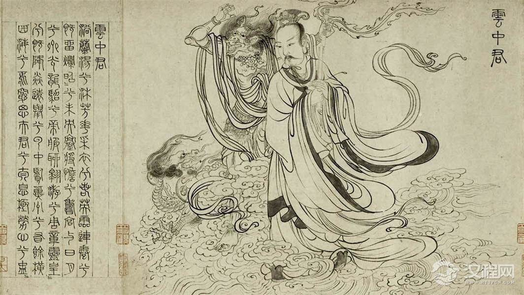 屈原九歌与张渥九歌图卷