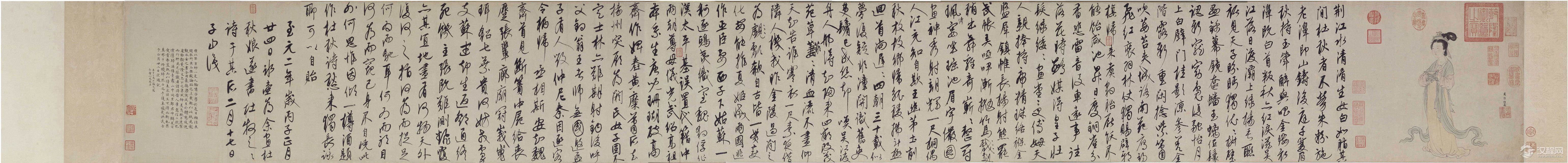 元 周朗 杜秋图 北京故宫博物院藏 