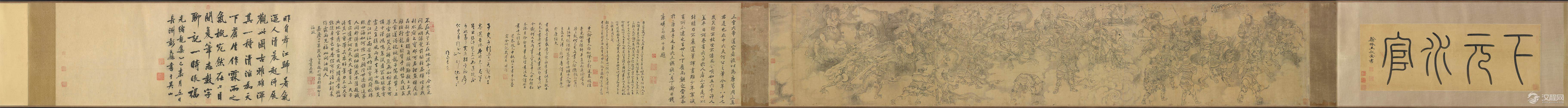 元 (传)何澄 下元水官图 卷