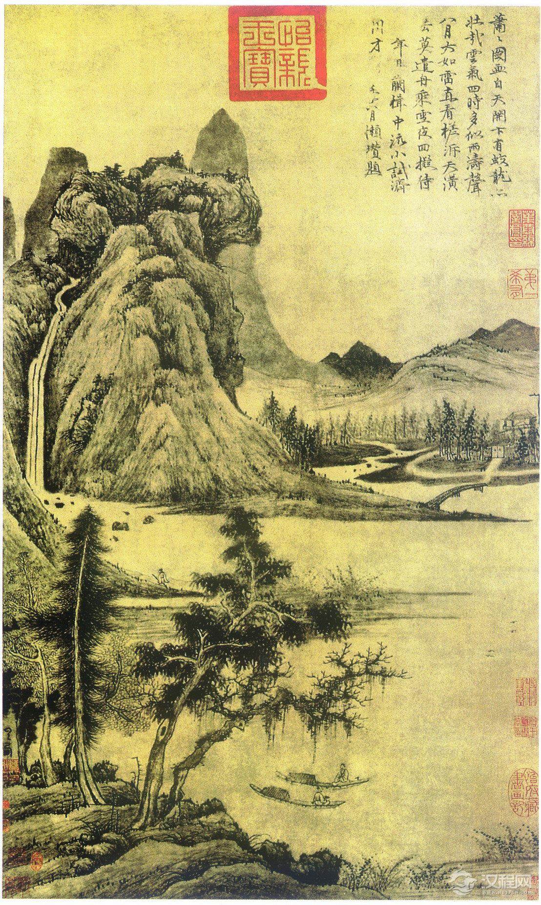 元 曹知白山水画 