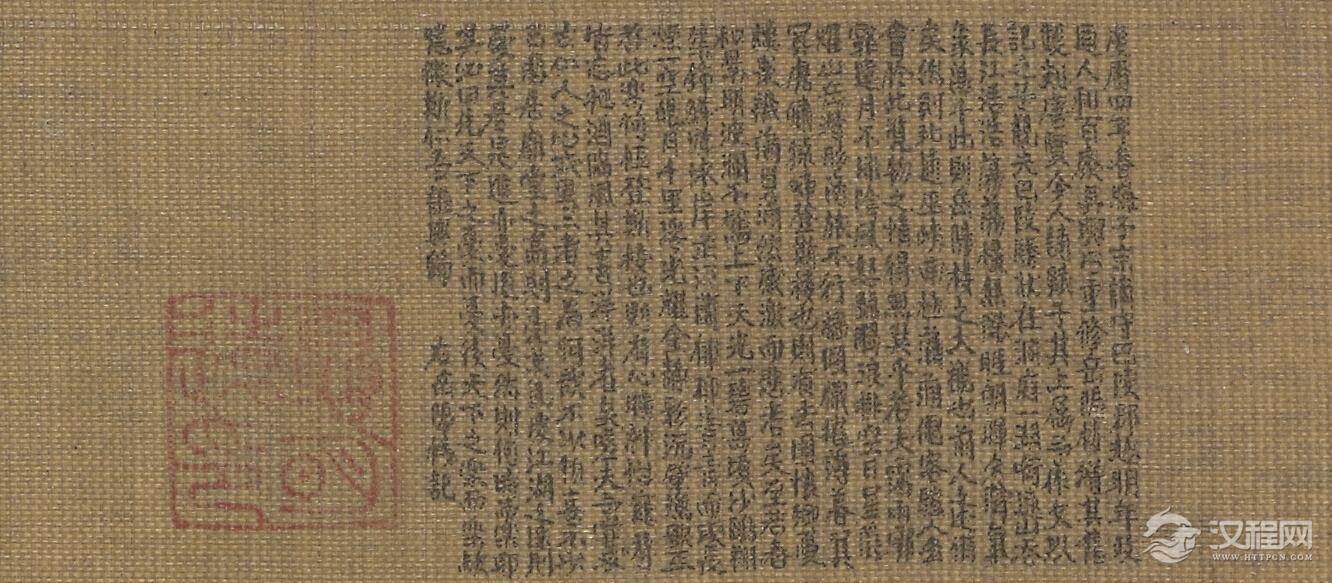 元 夏永绘三大名楼