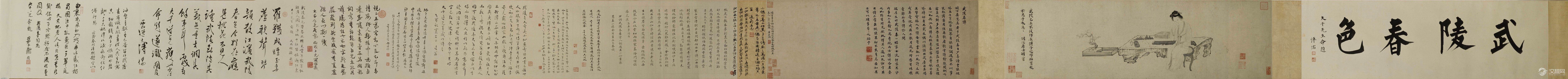 浙派三大家：吴伟画选 渔乐图(百幅中国名画) - 中艺图文工作室 - 中艺图文工作室