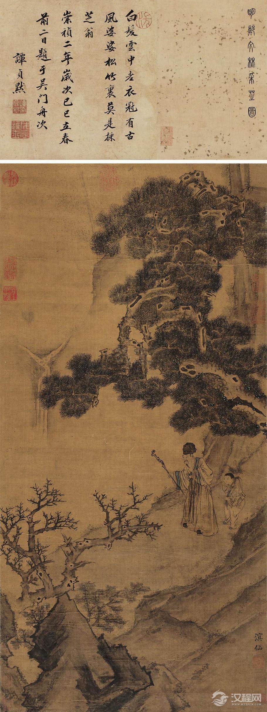 郑文林
