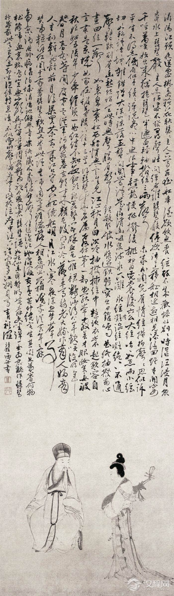 郭诩画选 东山携妓图