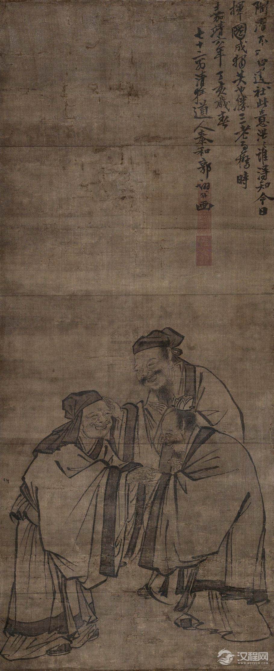 郭诩画选 东山携妓图 