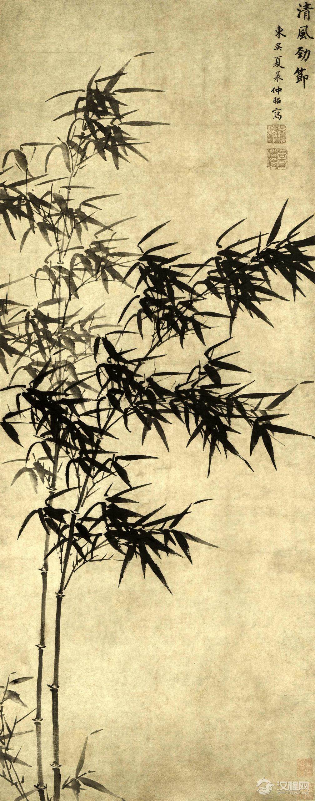 明代画竹第一 夏昶画选