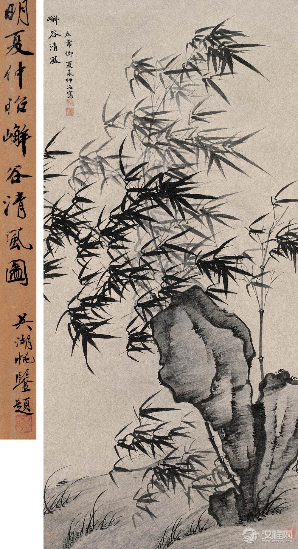 明代画竹第一 夏昶画选 