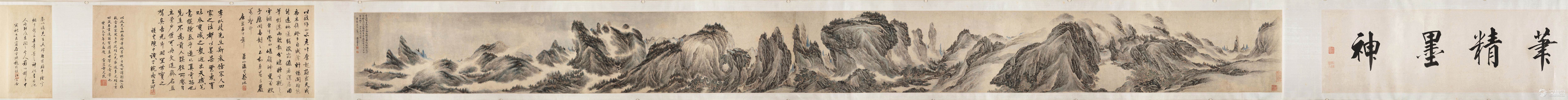 明代宫廷画家 李在画选