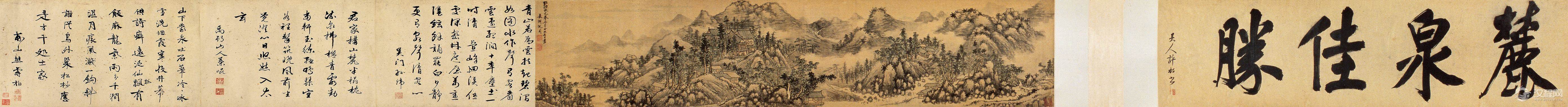 明四家沈周画选 庐山高图（百幅中国名画