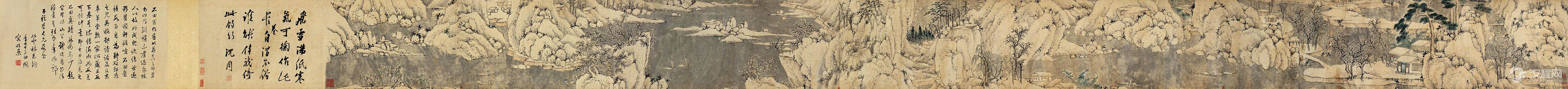 明四家沈周画选 庐山高图（百幅中国名画）