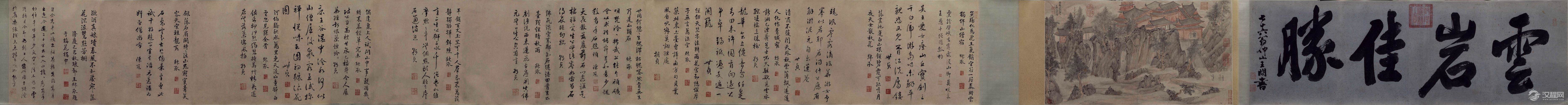 北京故宫典藏绘画