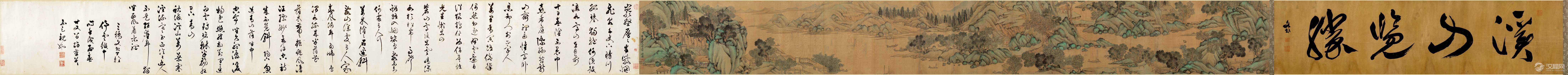 吴门画派 钱穀画选 