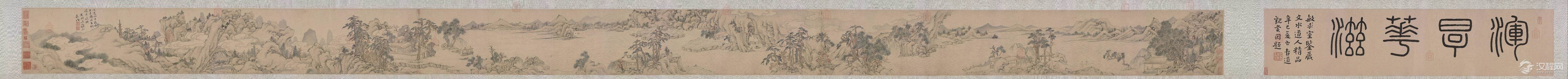 文徵明次子 文嘉画选 