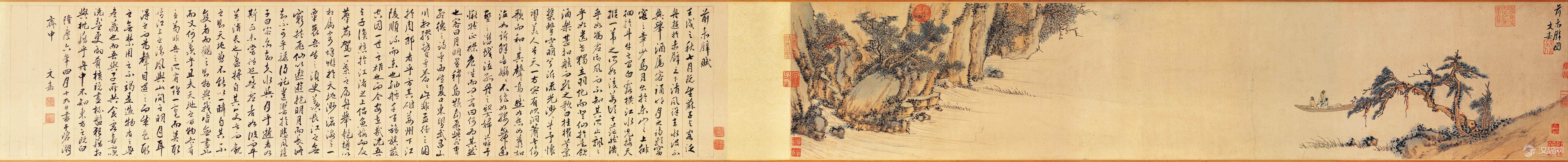 文徵明次子 文嘉画选