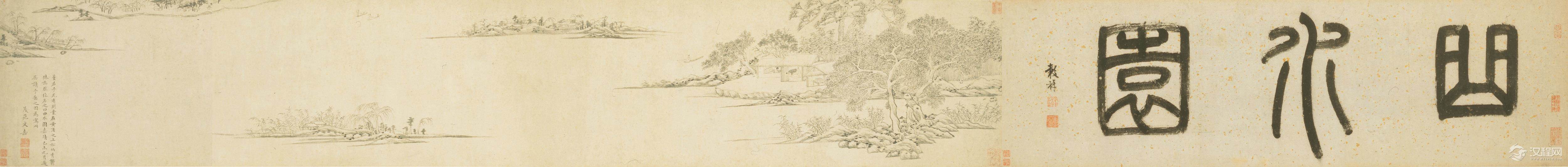 文徵明次子 文嘉画选