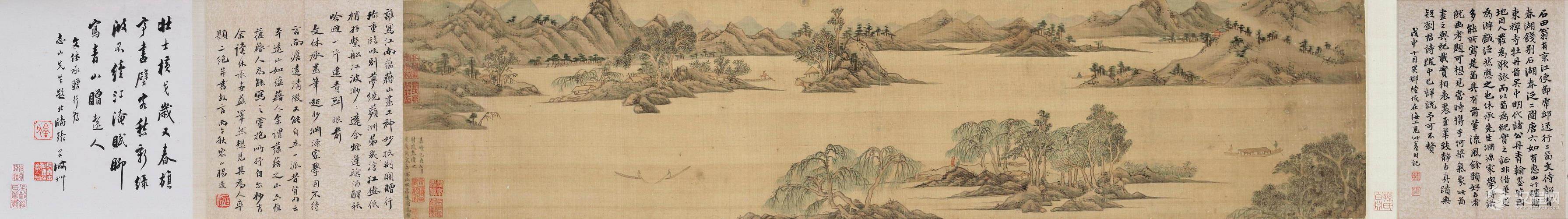 文徵明次子 文嘉画选