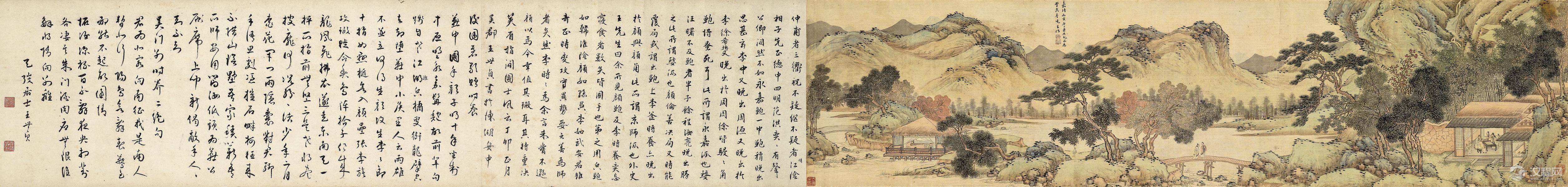 明 尤求画选 寒山拾得图