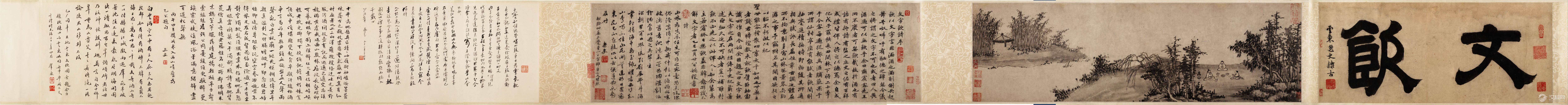 明 姚绶画选 红梅图卷