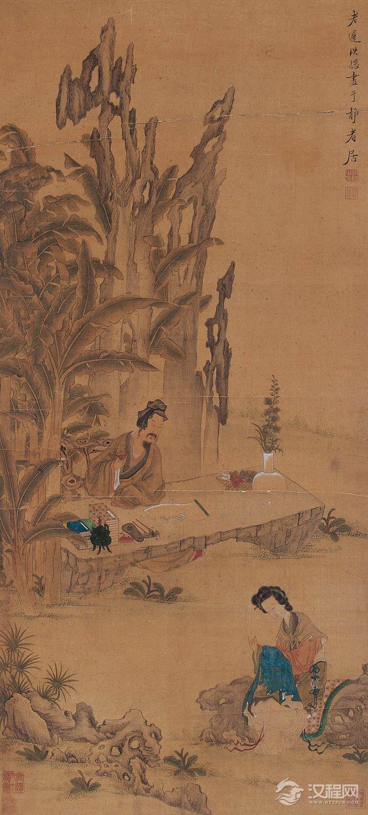 陈洪绶 品茶图 - 中艺图文工作室 - 中艺图文工作室