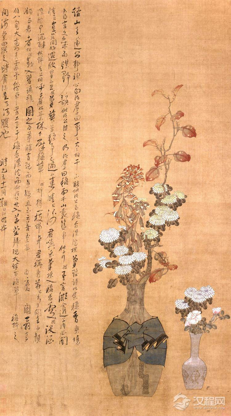 陈洪绶 品茶图 - 中艺图文工作室 - 中艺图文工作室