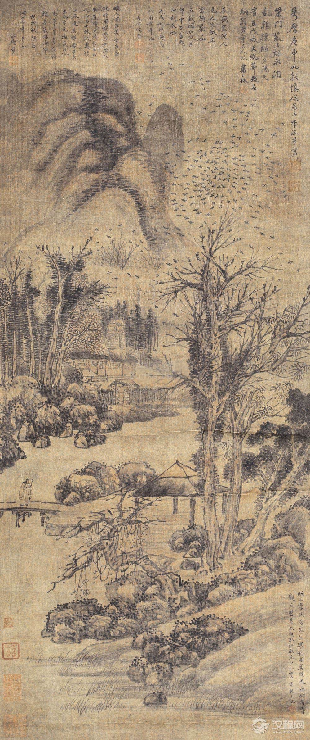 新安画派 李流芳画选