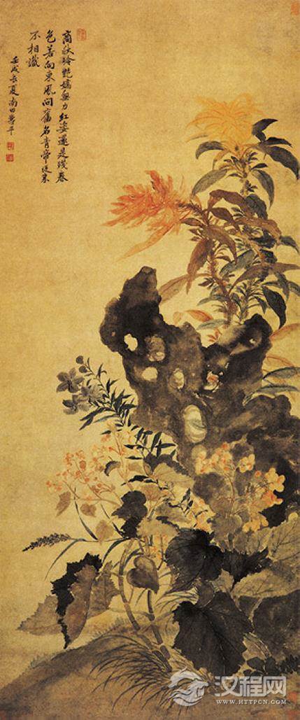 恽寿平 锦石秋花图 (百幅中国名画) 