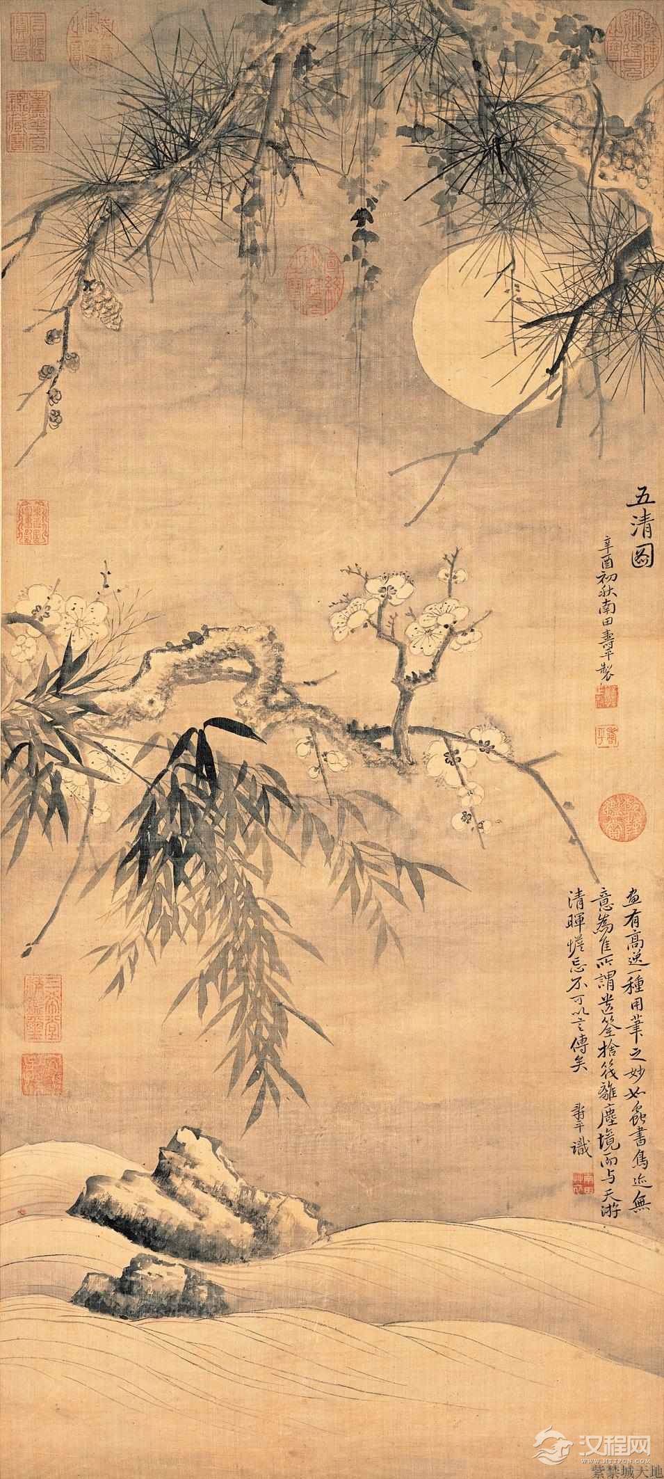 恽寿平画选