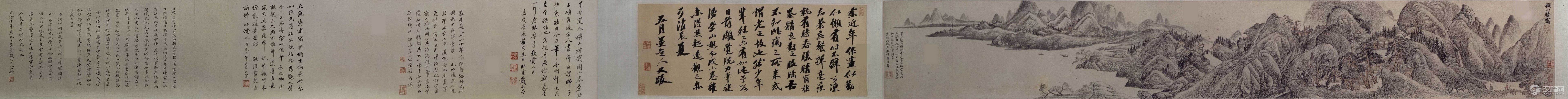 清初六家吴历画选 横山睛霭图 