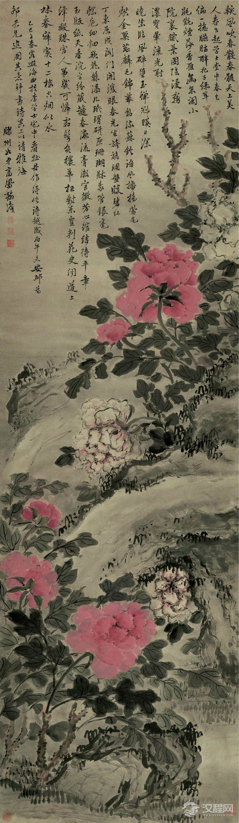 扬州八怪 高凤翰画选 