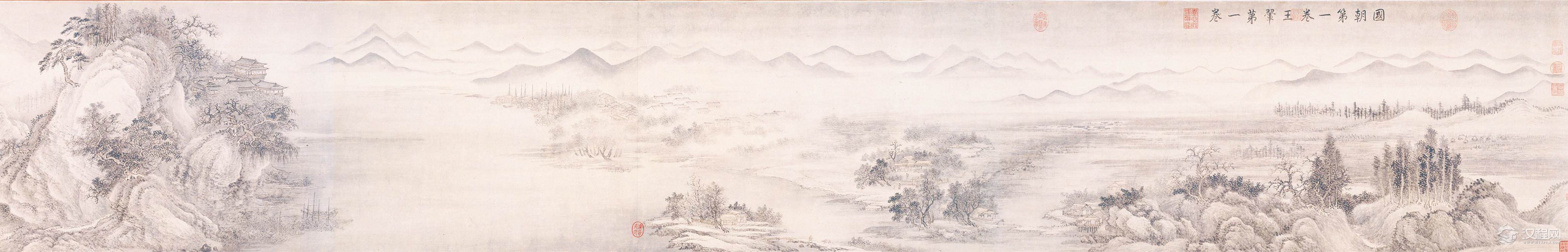 国朝第一卷：王翚 重江叠嶂图卷 上海博物馆藏