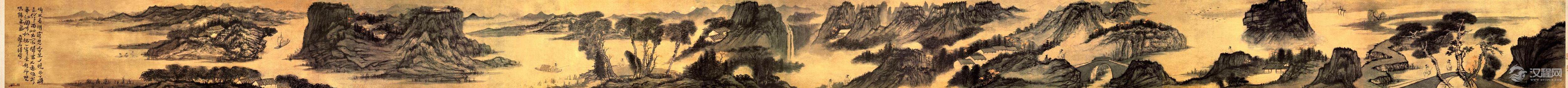 石涛艺术人生(画册) 