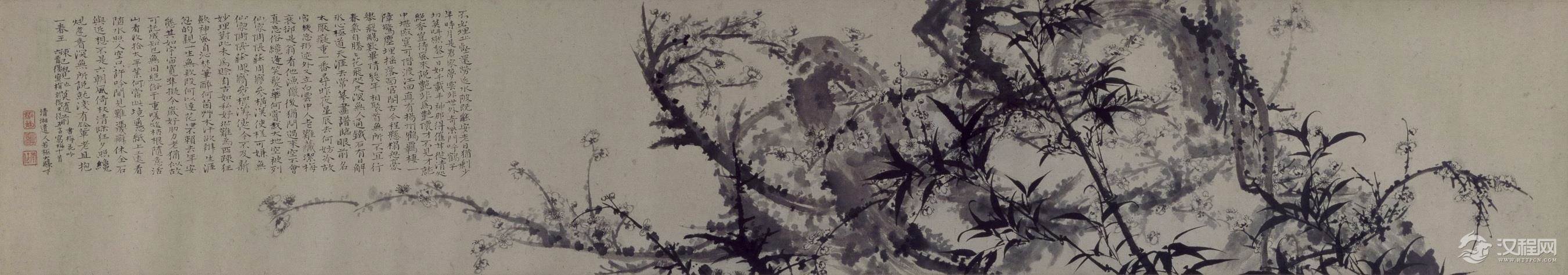 石涛艺术人生(画册)