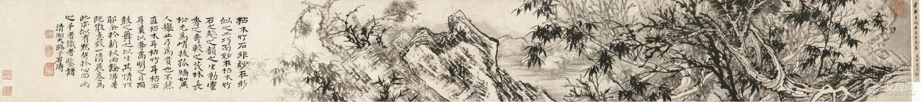 石涛艺术人生(画册)