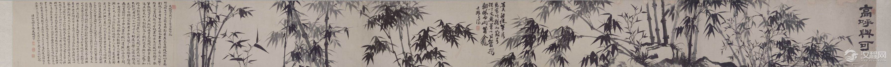 石涛艺术人生(画册) 