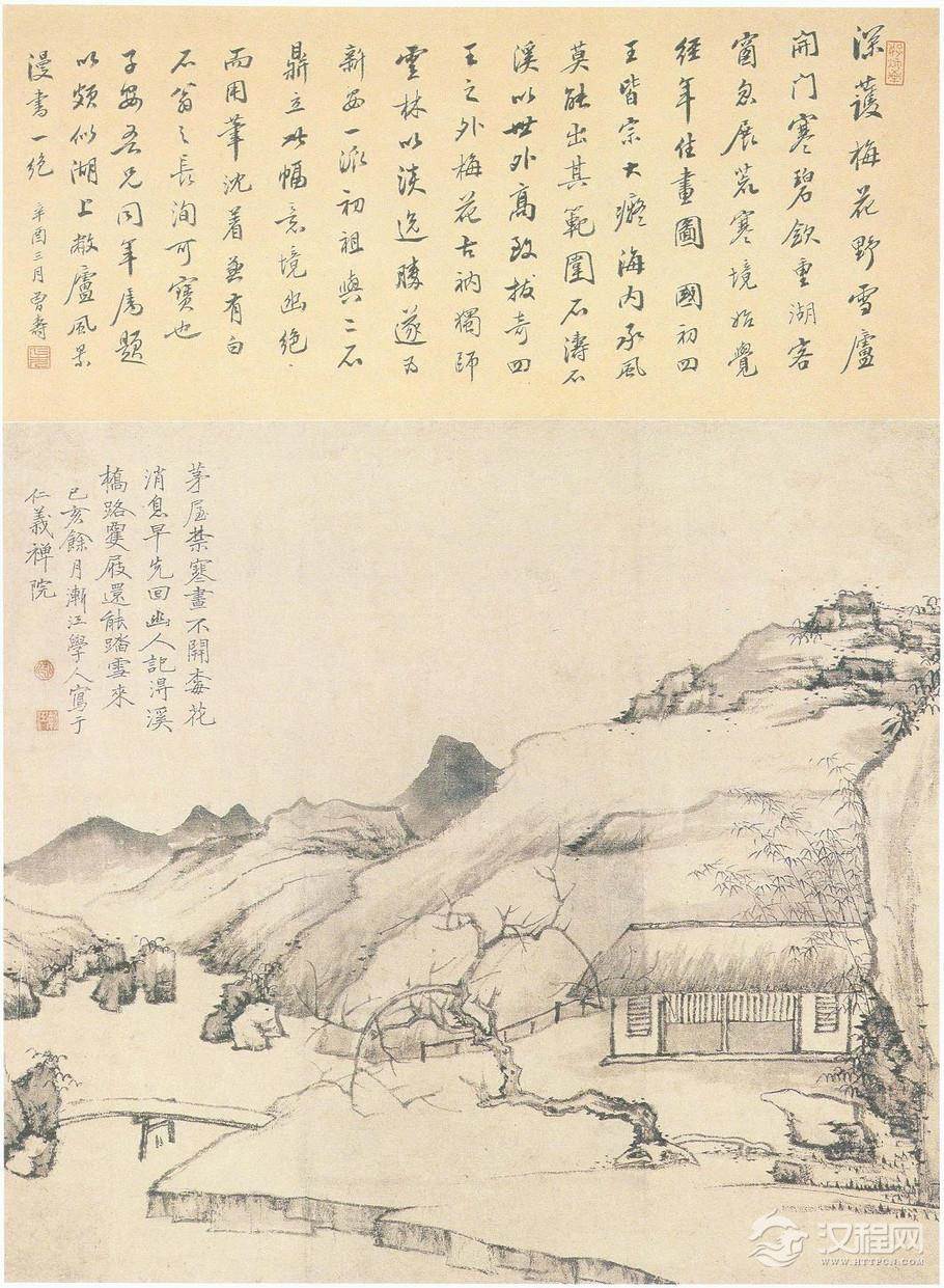清四僧：弘仁画选 天都峰图轴（百幅中国名画)