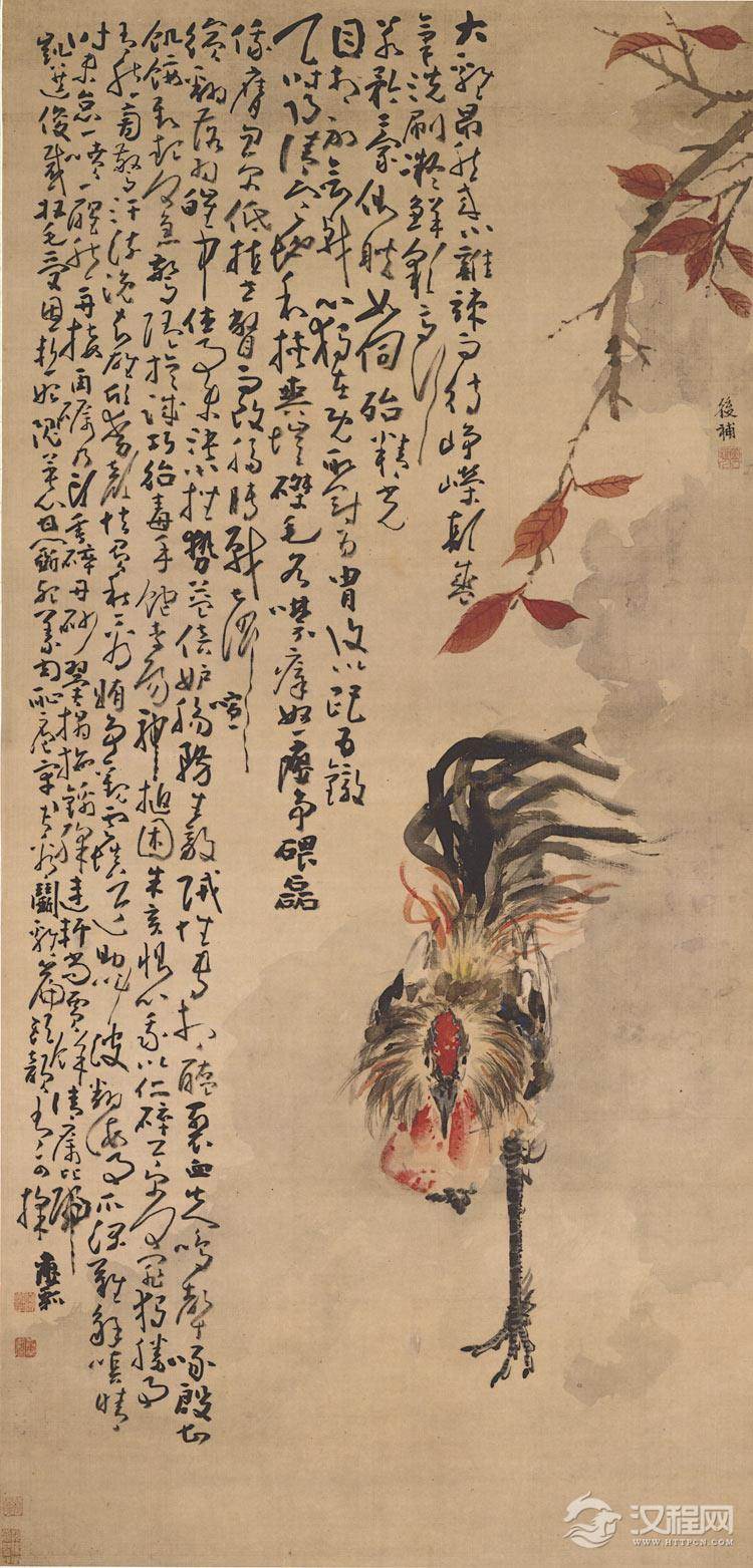 扬州八怪：黄慎画选 醉眠图（百幅中国名画）