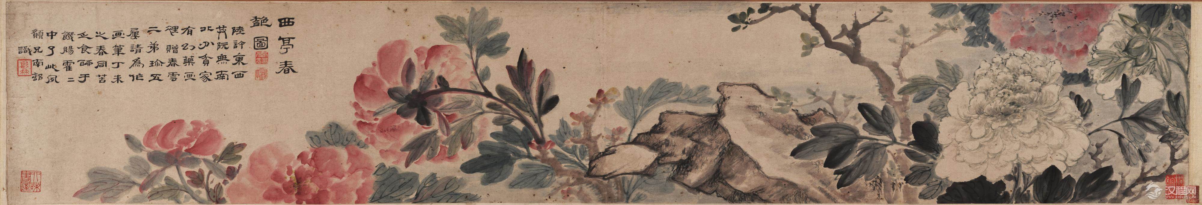 扬州八怪 高凤翰画选 