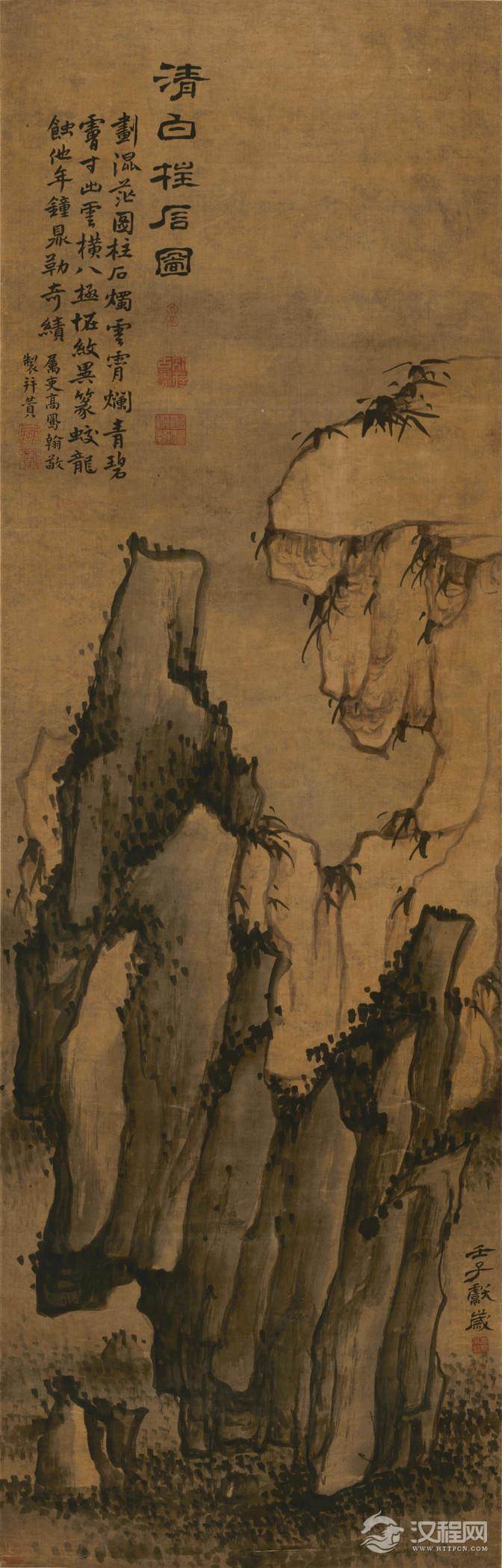 扬州八怪 高凤翰画选 