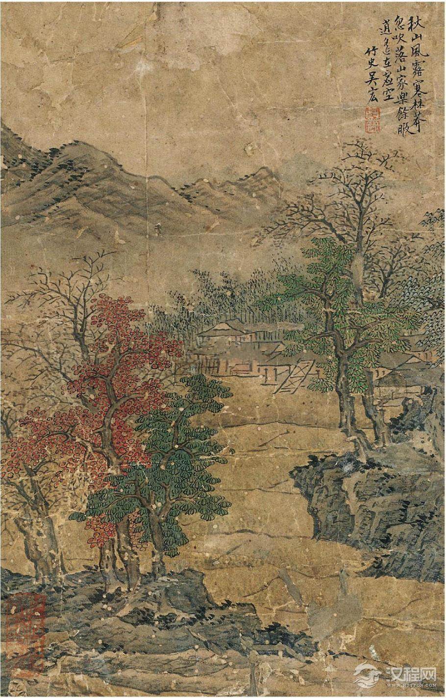 金陵作家 吴宏画选 