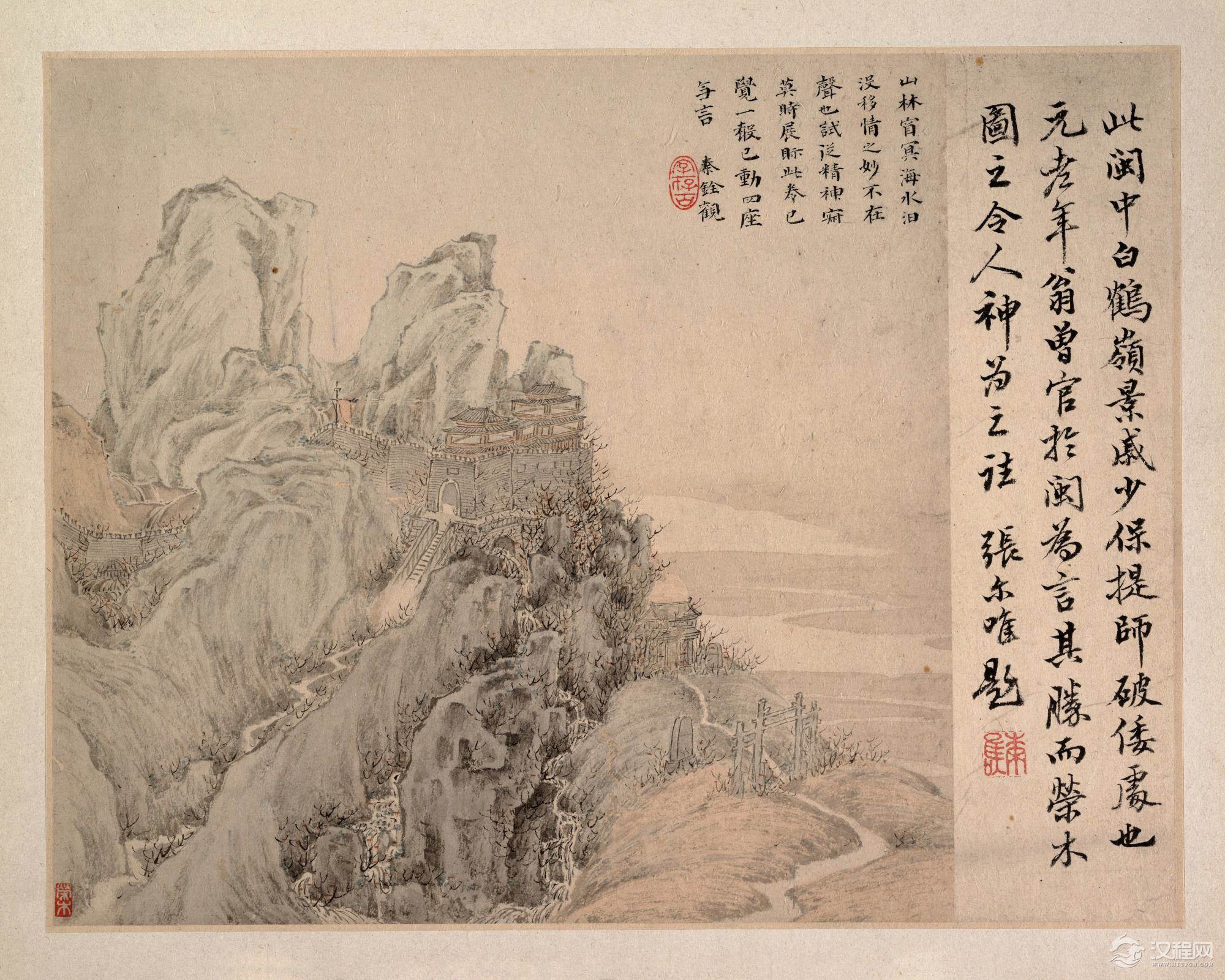 金陵画派 叶欣画选