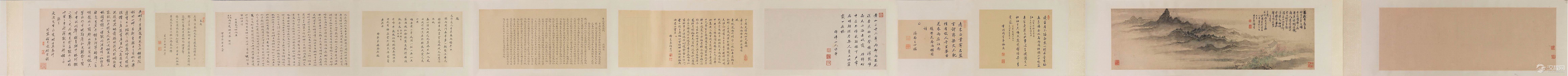 黄山画派 梅清画选 