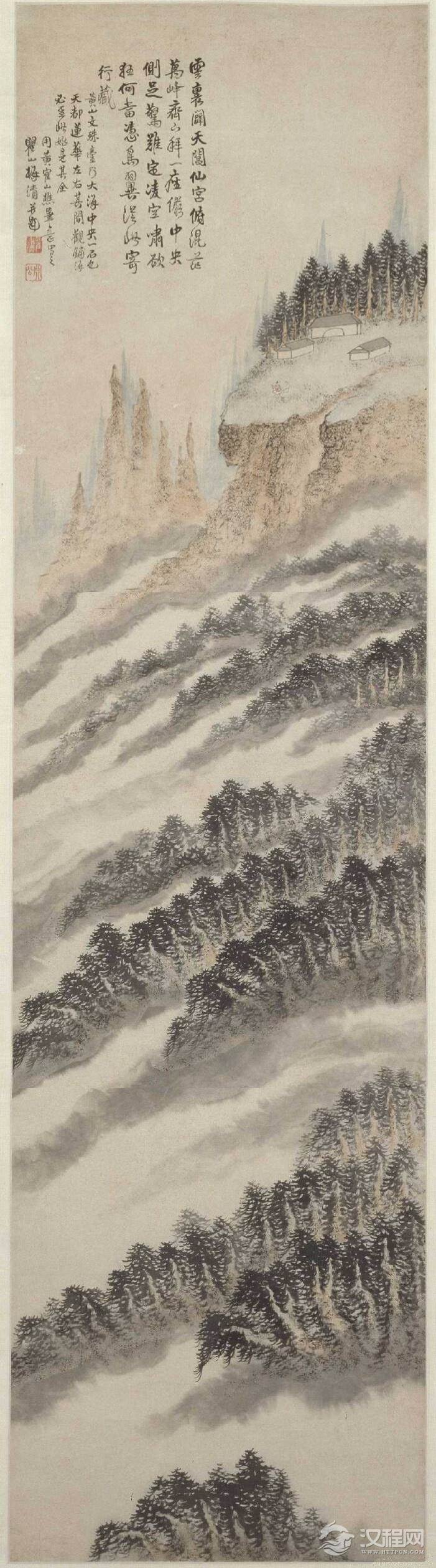 黄山画派 梅清画选