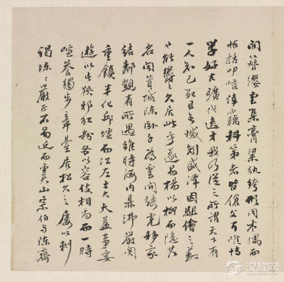 清 柳如是 人物山水册 美国弗利尔美术馆藏