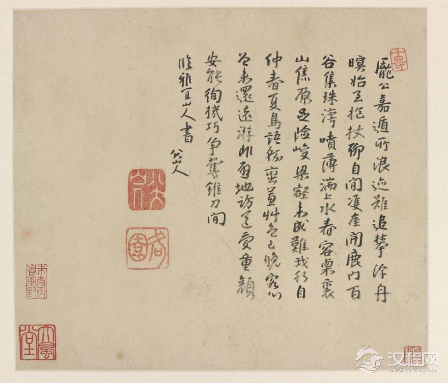 清 柳如是 人物山水册 美国弗利尔美术馆藏 